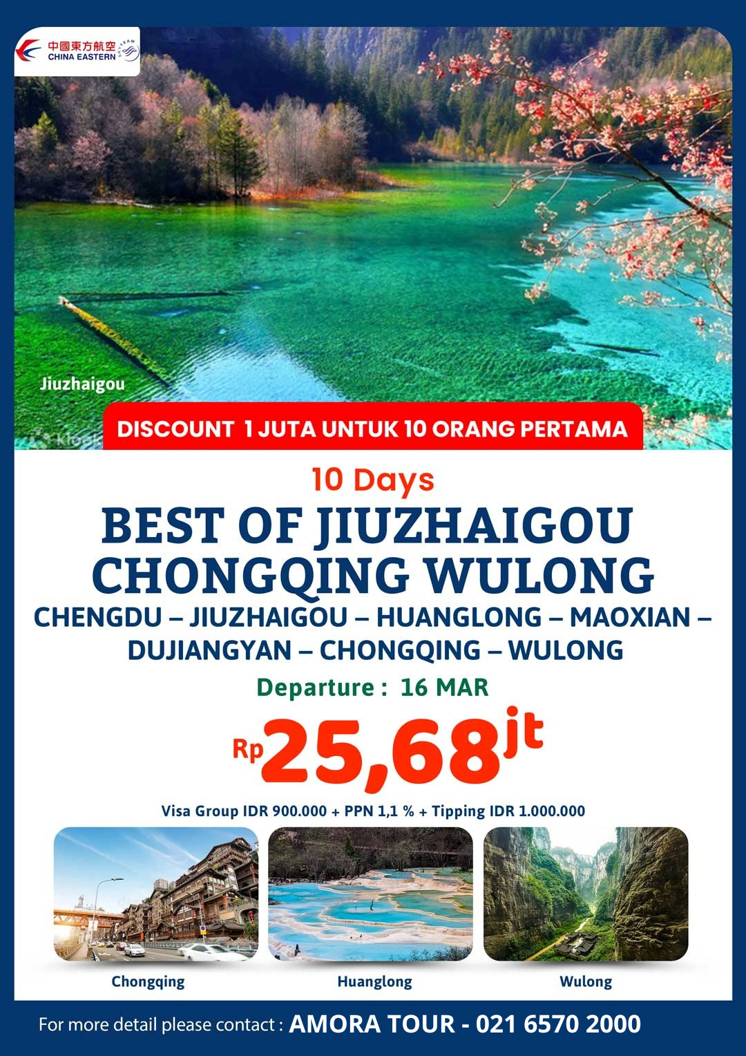 10D BEST OF JIUZHAIGOU CHONGQING WULONG BY MU